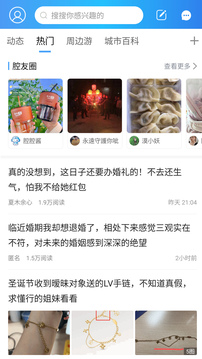 十八腔截圖