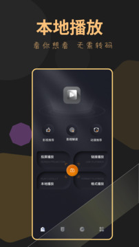 龍門視頻截圖