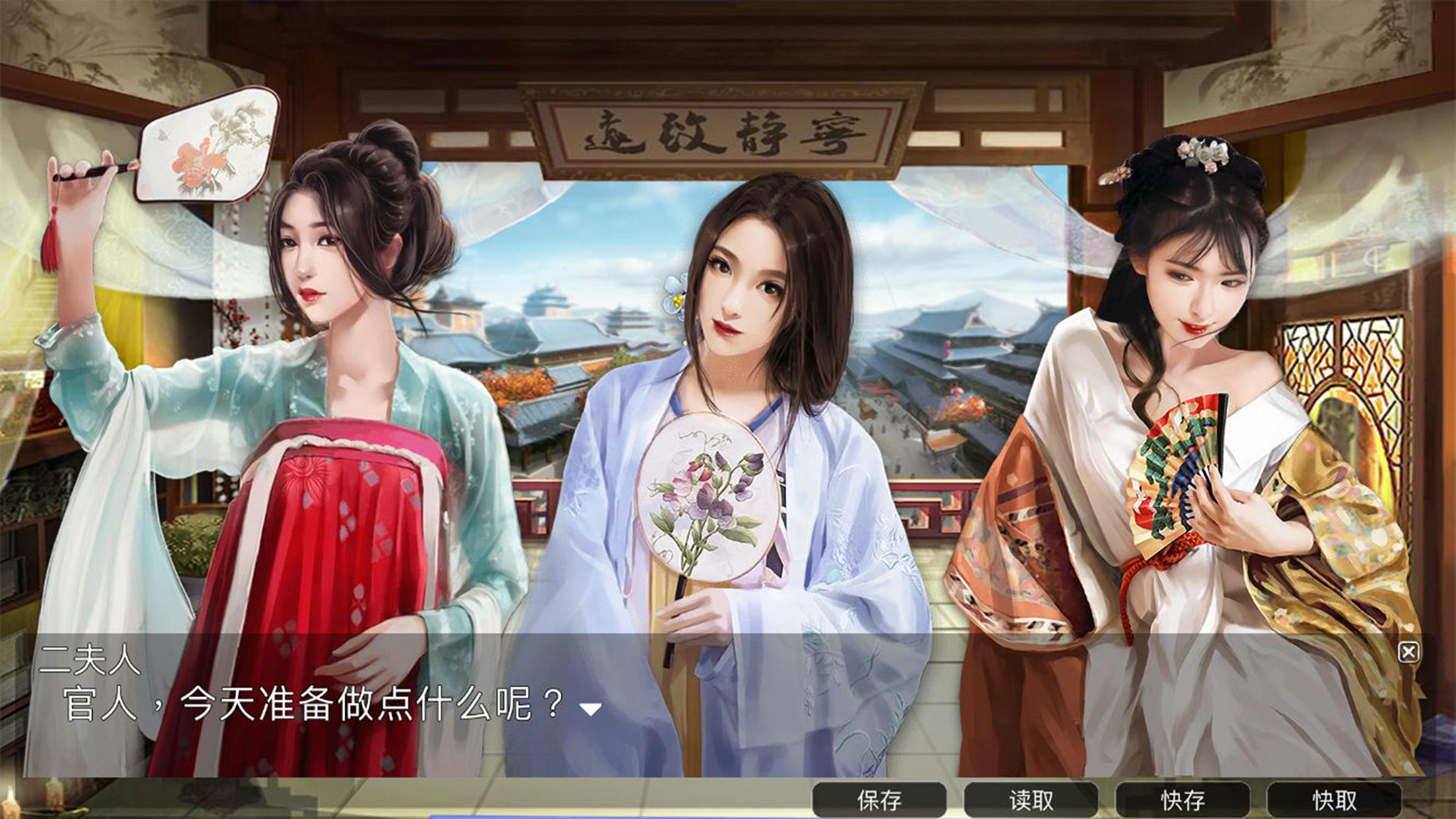 应用截图3预览