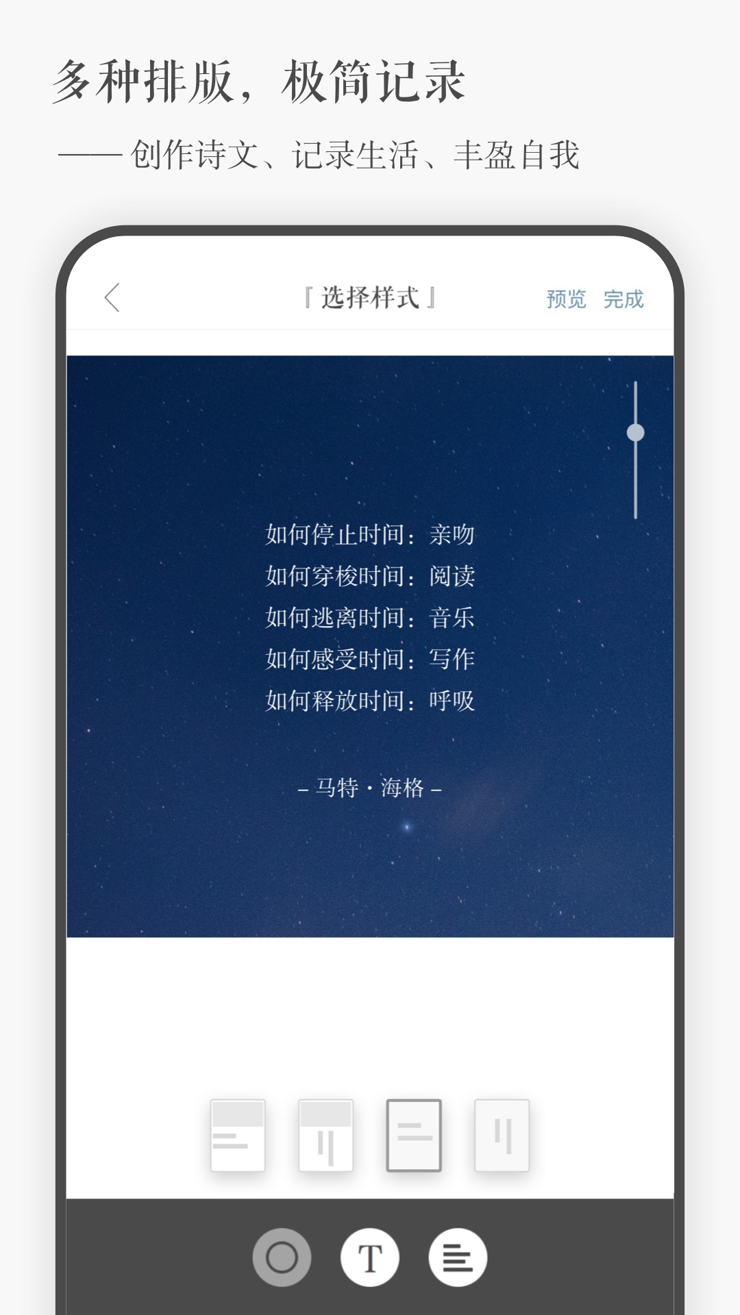 一言 4.71