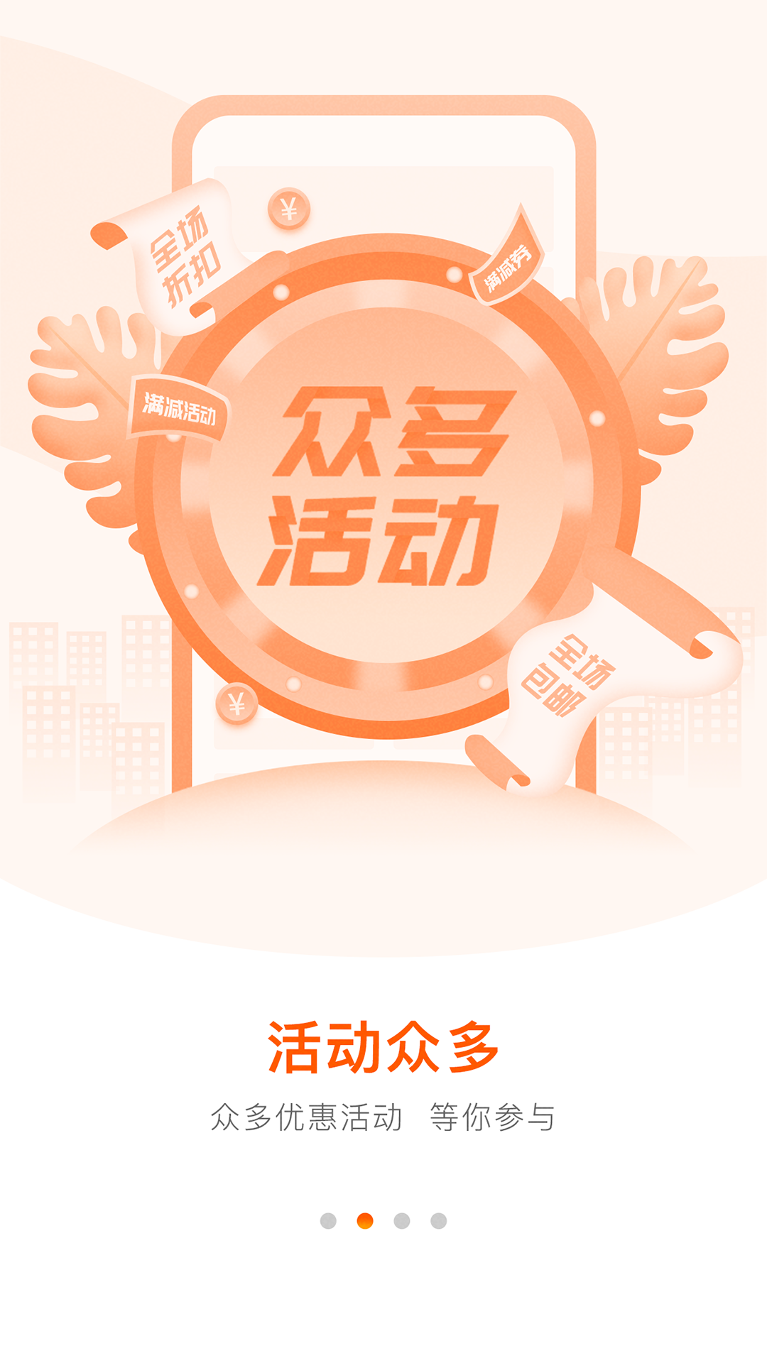 好萬家大藥房截圖預(yù)覽