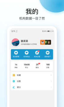 蔚來(lái)一起學(xué)截圖