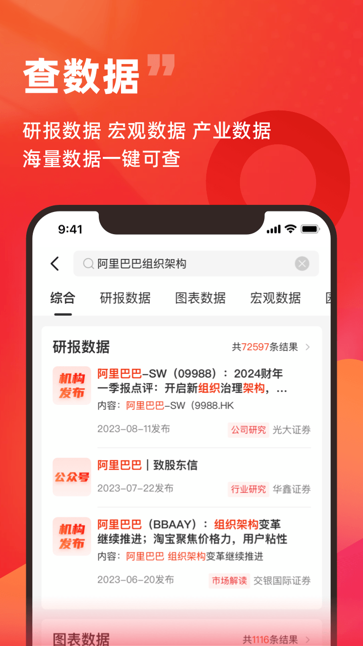 快查截圖預(yù)覽