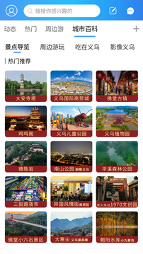 十八腔截圖