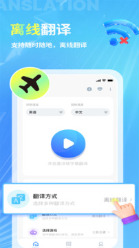 芒果字幕翻譯截圖