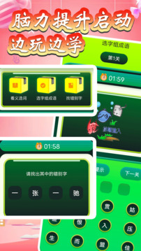 sasquatch大挑戰(zhàn)截圖