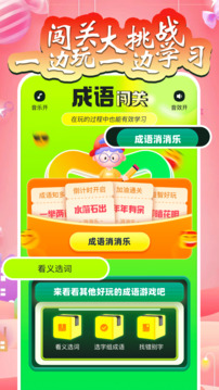 sasquatch大挑戰(zhàn)截圖