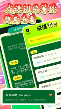 sasquatch大挑戰(zhàn)截圖