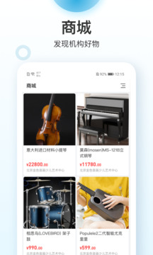 蔚來(lái)一起學(xué)截圖