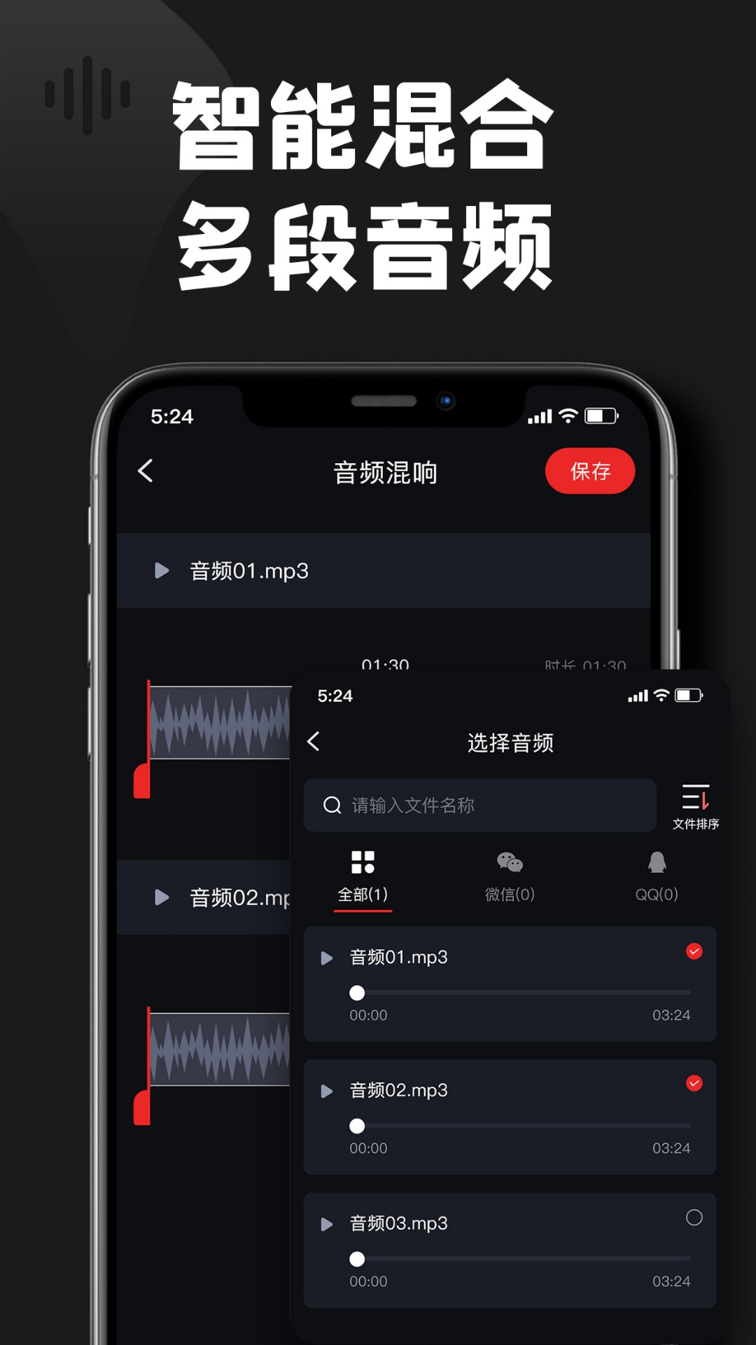 kgm转换mp3格式工厂v1.0截图1