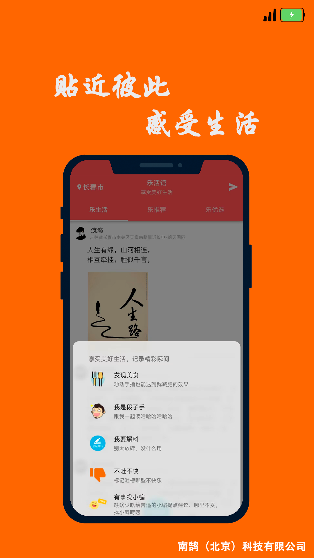 多乐汇v1.2.700016截图1