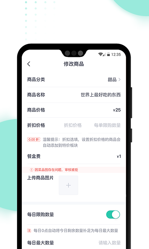 急先蜂BD版v3.7.0截图4