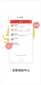 中原證券截圖