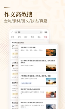 紙條截圖