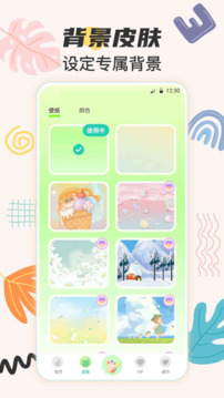 AI畫畫截圖