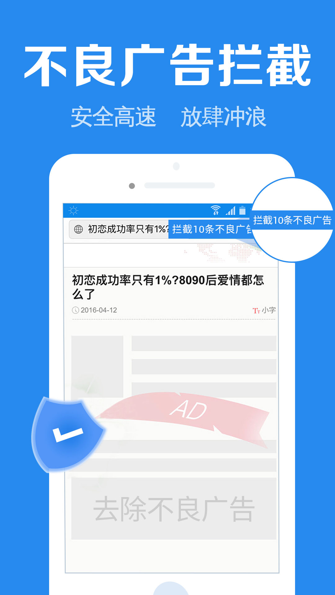 浏览器加v1.9.2截图1