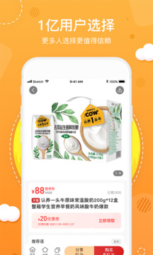 花生日記截圖