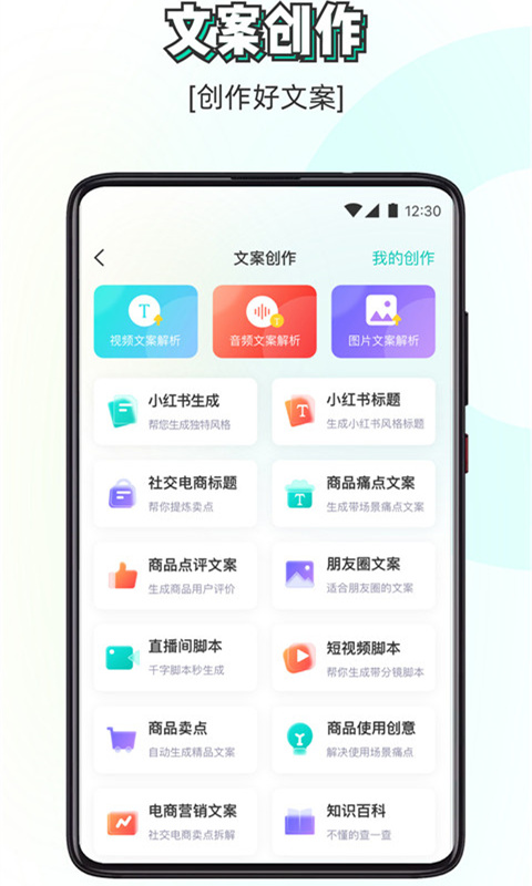 素材神器v1.0.19截图1