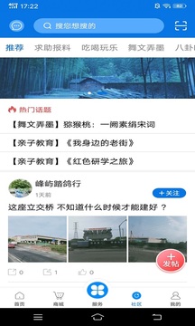 掌心長(zhǎng)興截圖