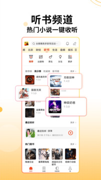 搜狐新聞截圖