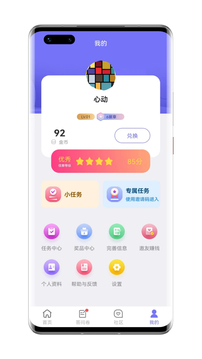 拼任務(wù)截圖