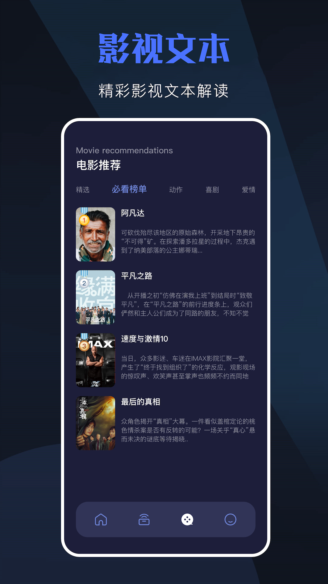 天空視頻截圖預(yù)覽