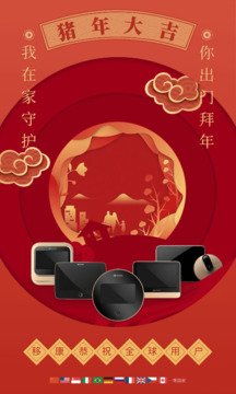 叮咚截圖