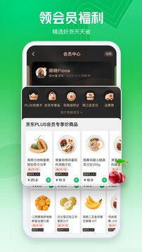 七鮮截圖