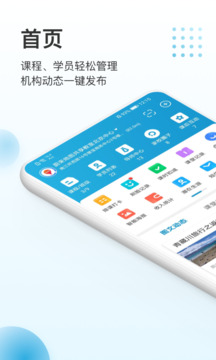 蔚來(lái)一起學(xué)截圖