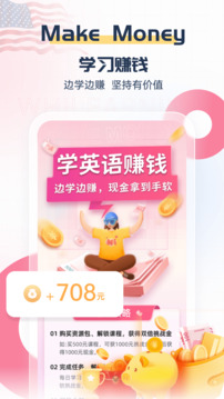 外文在線截圖