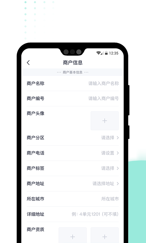 急先蜂BD版v3.7.0截图2