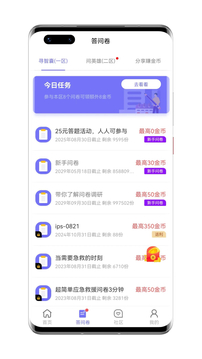 拼任務(wù)截圖