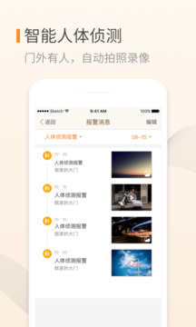 叮咚截圖