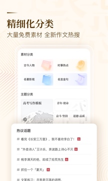 紙條截圖