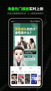閃剪截圖
