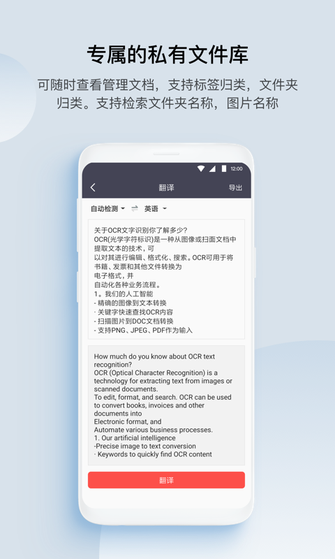 GK扫描仪v3.2.3截图2