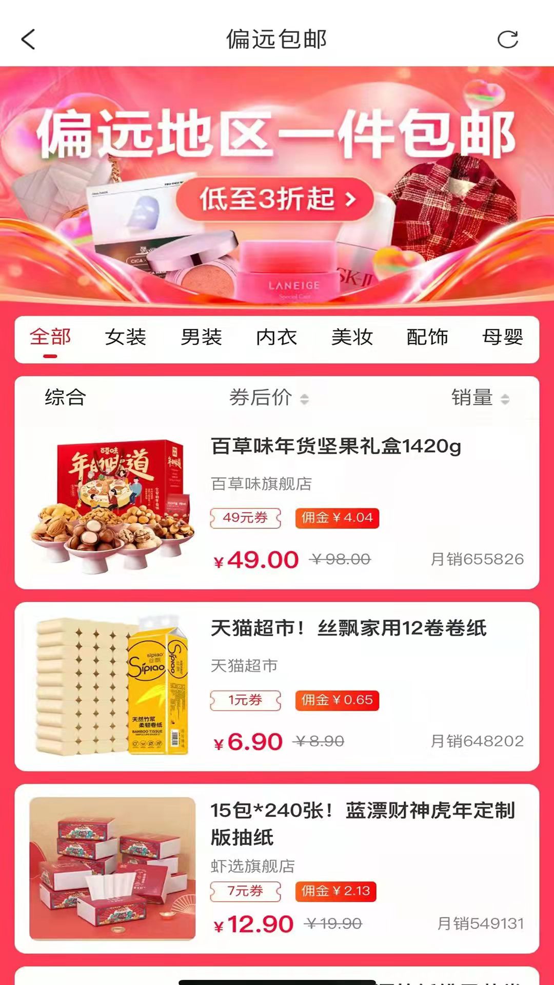 賺金街截圖預(yù)覽