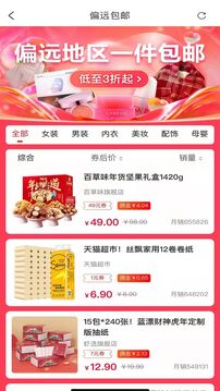 賺金街截圖