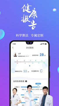 7動(dòng)截圖