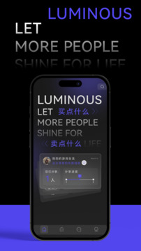 發(fā)光游戲服務(wù)平臺(tái)截圖