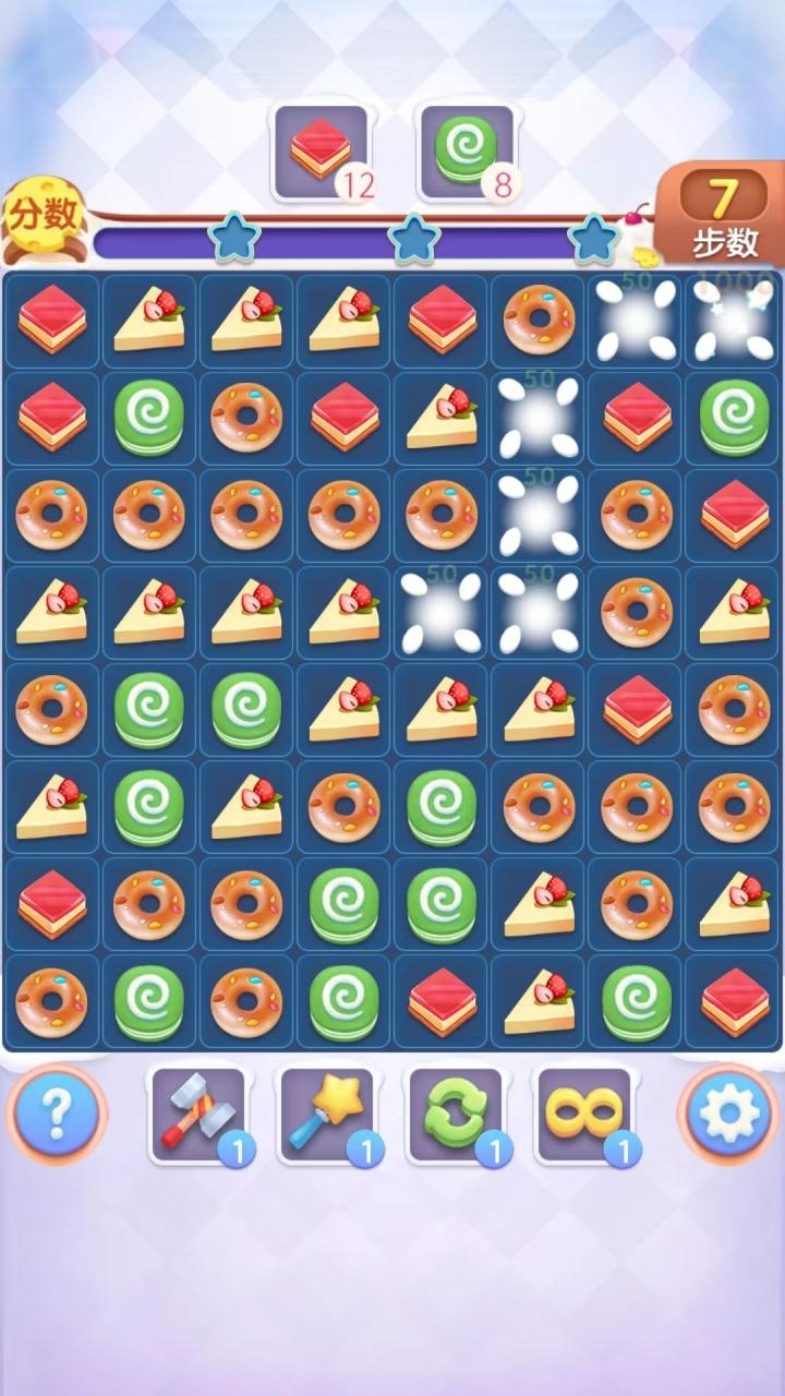 益智消消比拼截圖預(yù)覽
