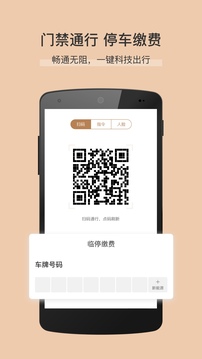 卓品截圖