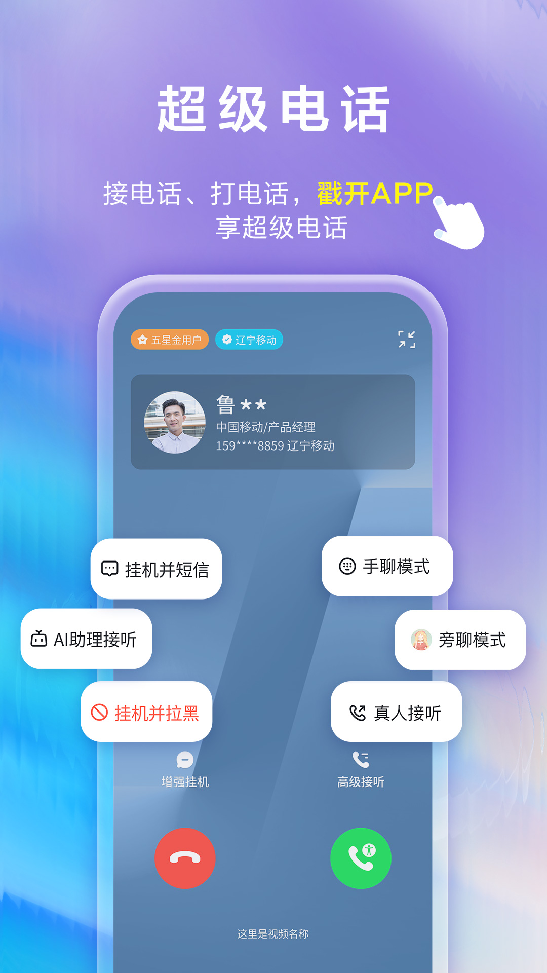 和生活爱辽宁v4.6.0截图5