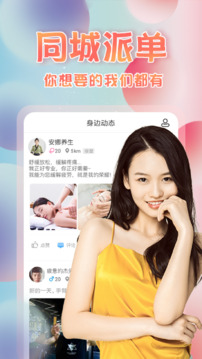 約單截圖