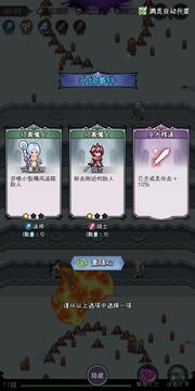 代號魔女截圖