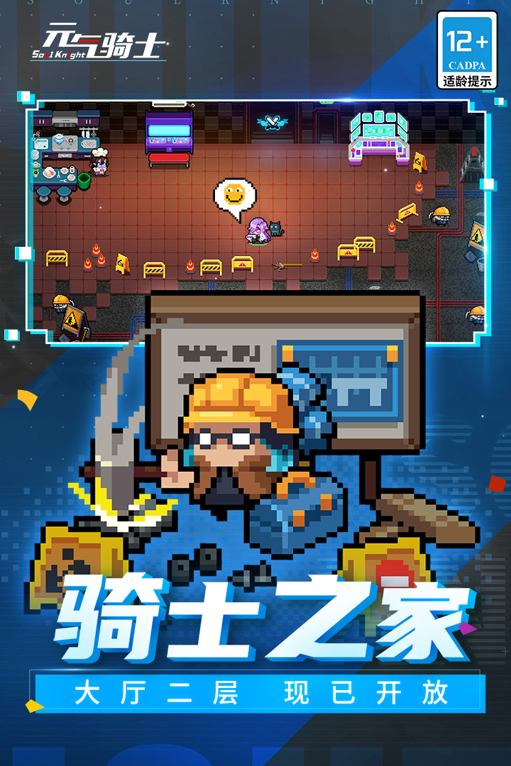 元?dú)怛T士截圖預(yù)覽