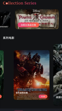 七七影視截圖
