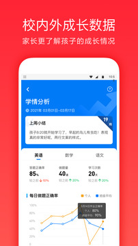 一起學(xué)截圖
