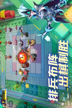 多多自走棋截圖