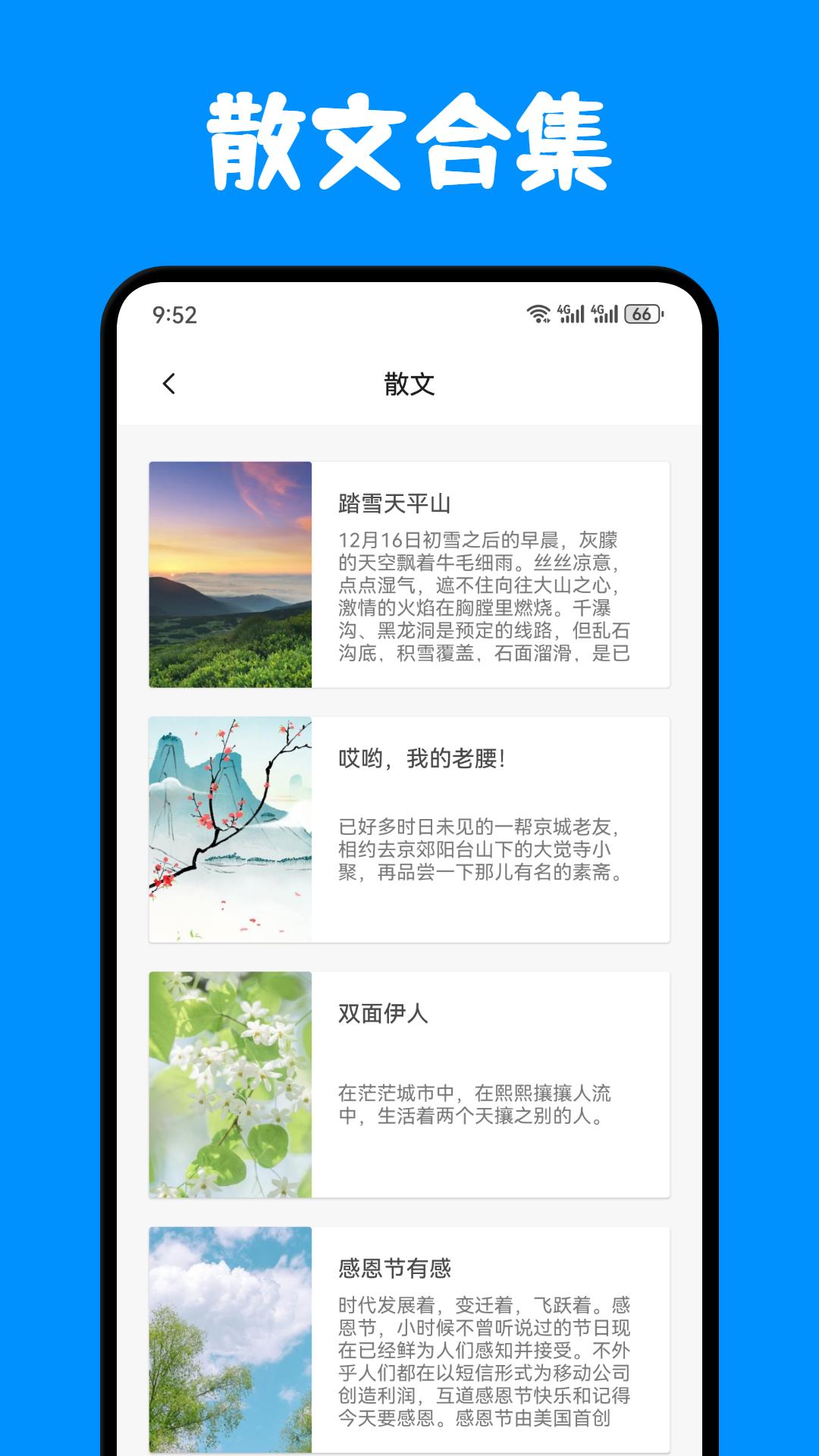 应用截图2预览